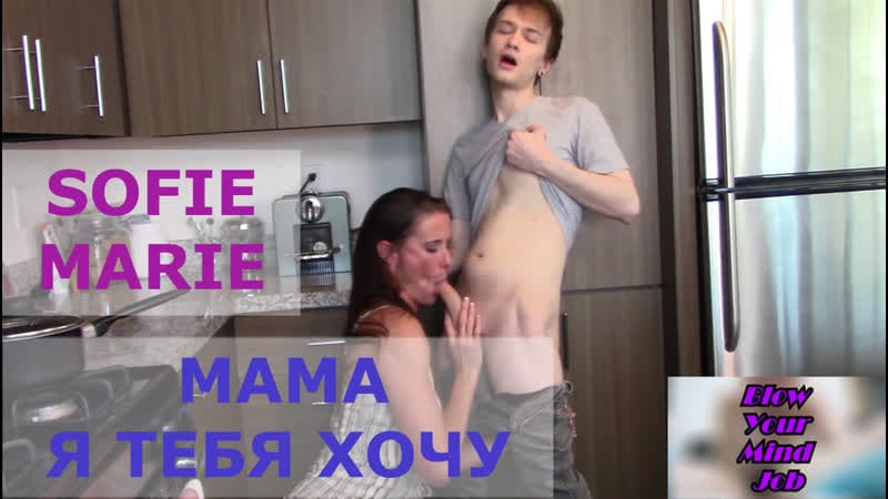 Porn translation sofie marie milf mom stepmom incest taboo blowjob incest, mom sucks and son stepmom taboo subtitles